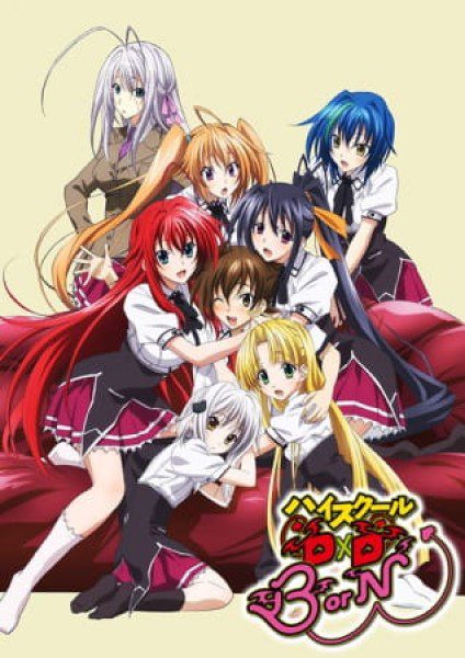 High School DxD BorN ✅ 12/12 [Sub Español] [MEGA – MEDIAFIRE – TERABOX]